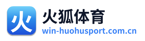 火狐体育